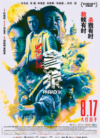 香蕉成人